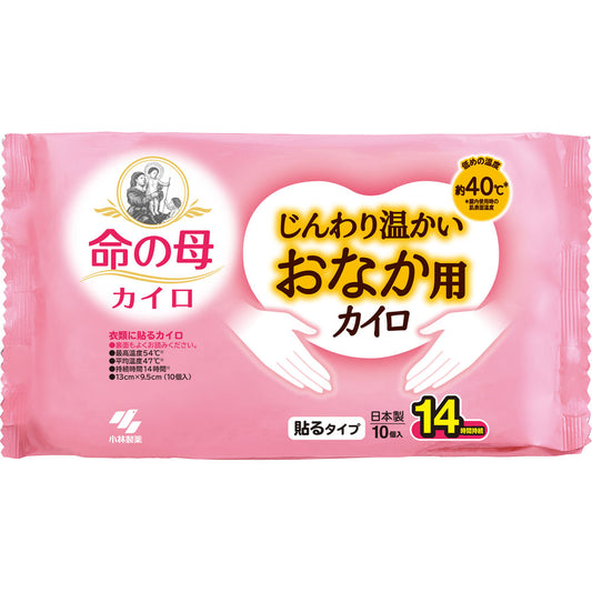 命の母カイロ　じんわり温かいおなか用