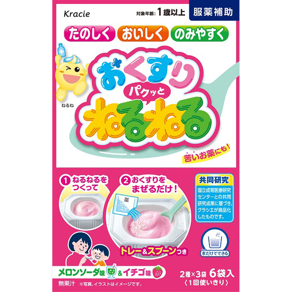 おくすりねるねる　6袋入