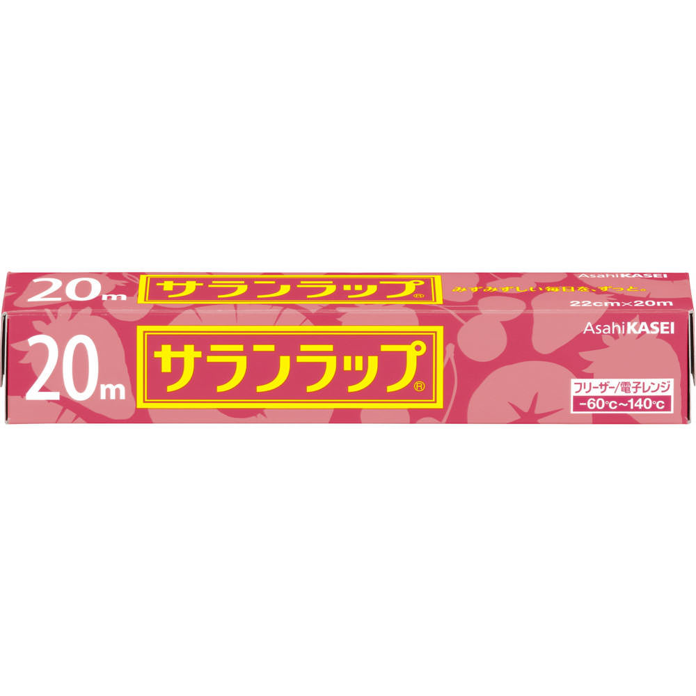 サランラップ　20ｍ　旭化成ホームプロダクツ