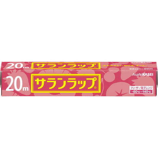 サランラップ　20ｍ　旭化成ホームプロダクツ