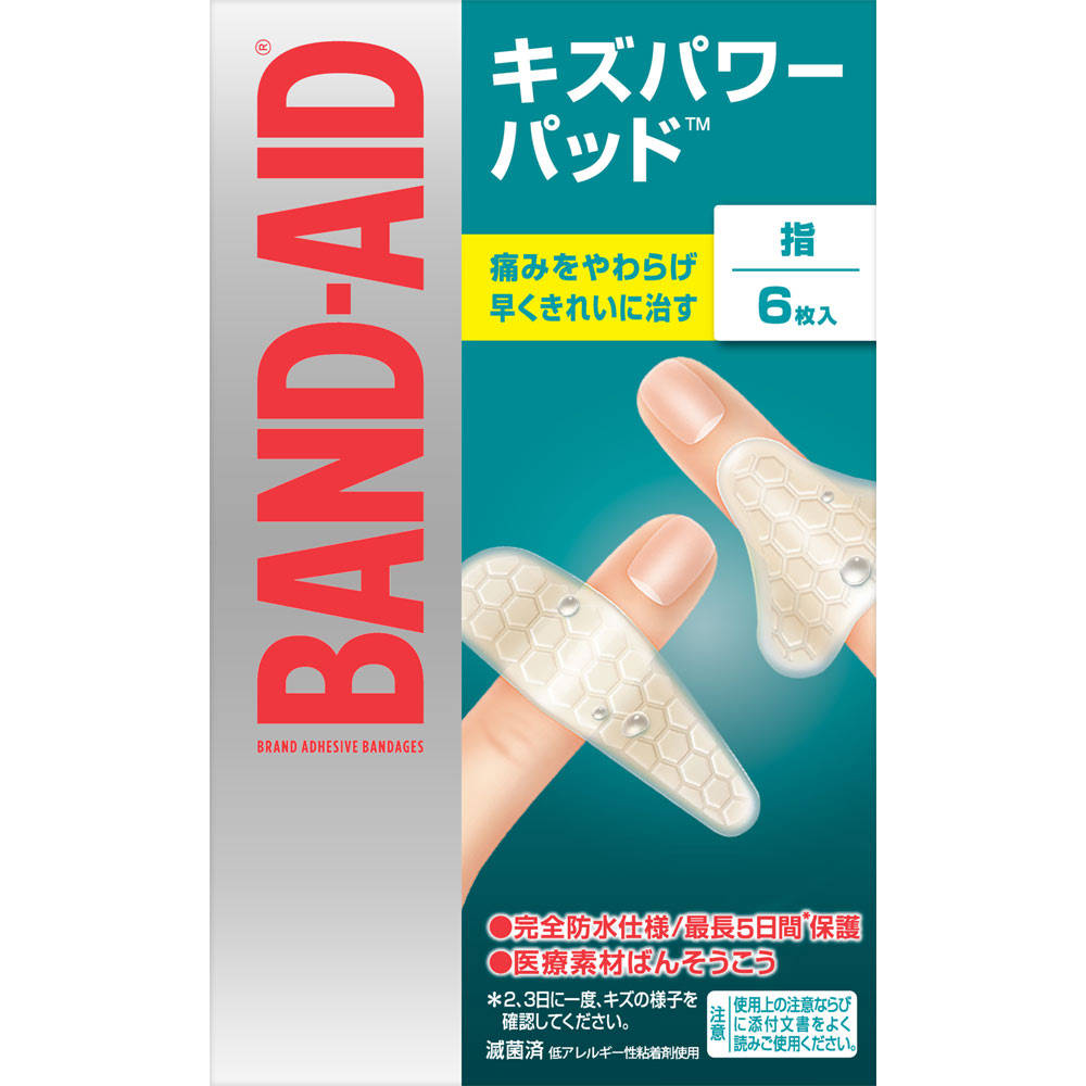 キズパワーパット　防水　指　6枚入