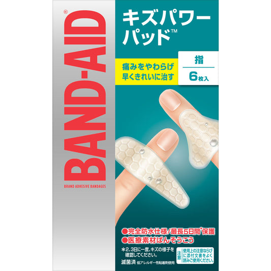 キズパワーパット　防水　指　6枚入