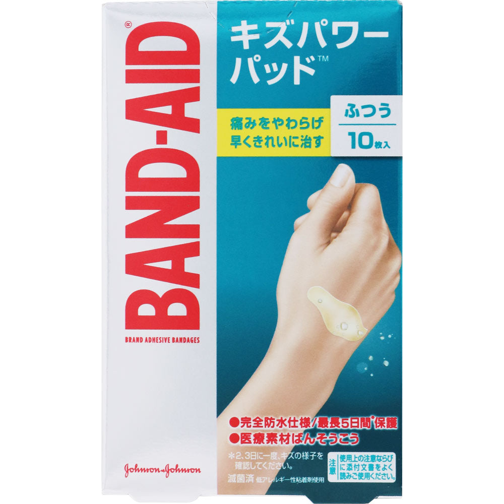 キズパワーパット　防水　ふつう10枚入