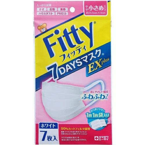 Fitty 7DAYSマスク EXplus やや小さめサイズ ホワイト 7枚入