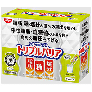 【機能性表示食品】トリプルバリア　30本入