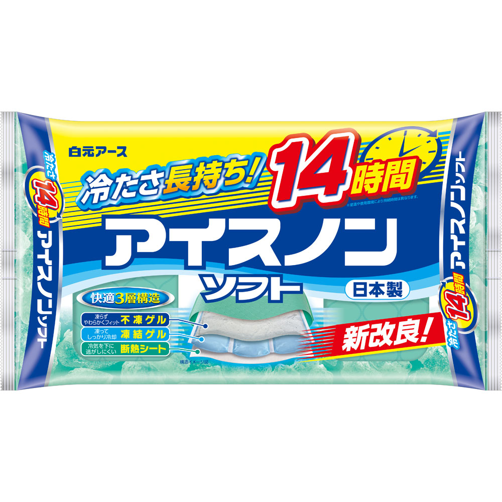 アイスノン　ソフト
