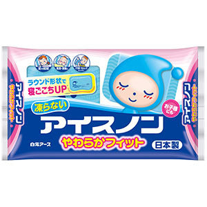 アイスノン　やわらかフィット
