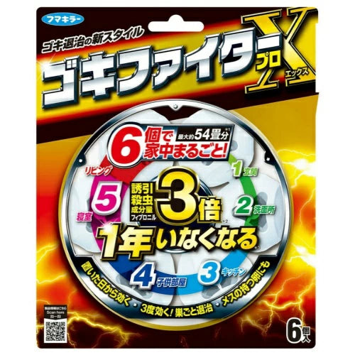 ゴキファイタープロ エックス 6個入