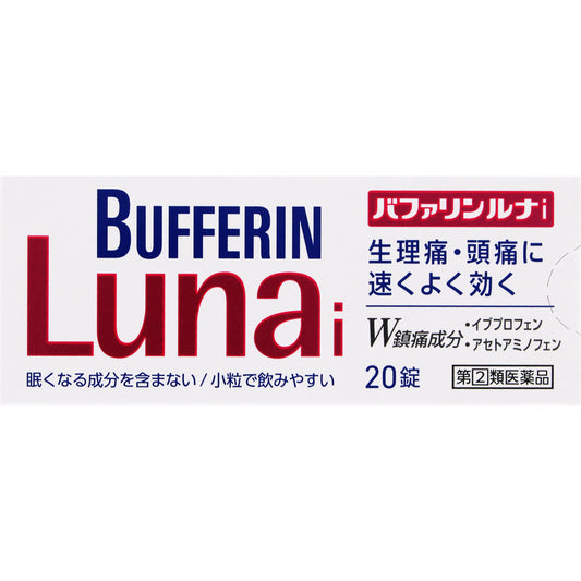 【指定第2類医薬品】バファリンルナi 20錠