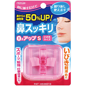 鼻スッキリ O2アップS