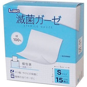 滅菌ガーゼ Sサイズ 15枚入