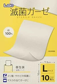 日進医療器 エルモ 滅菌ガーゼ Lサイズ 10枚入×1個 4955574815832 【取寄商品】【一般医療機器】
