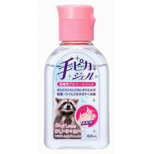 【医薬部外品】手ピカジェル