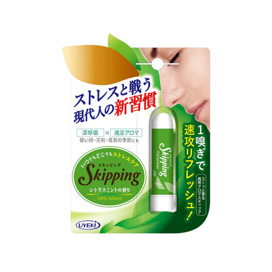 スキッピング　シトラスミントの香り