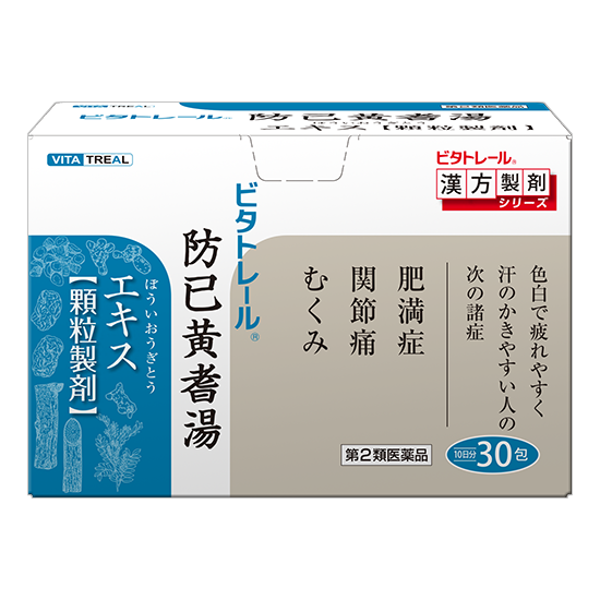【第２類医薬品】ビタトレール防己黄耆湯エキス顆粒 30包