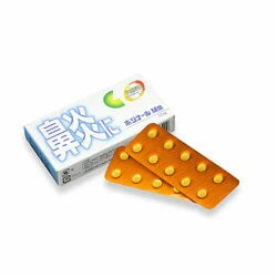 【第2類医薬品】ポジナールM錠　20錠