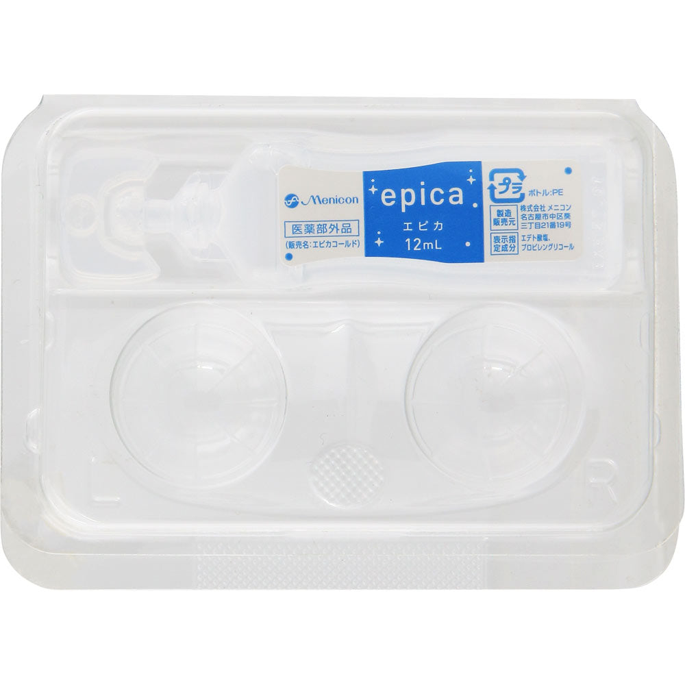 エピカ ソフトコンタクトレンズ用