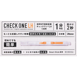 【第1類医薬品】CHECK ONE LH 排卵日予測検査薬　５回用