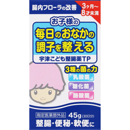 【指定医薬部外品】宇津こども整腸薬TP ４５ｇ 宇津救命丸