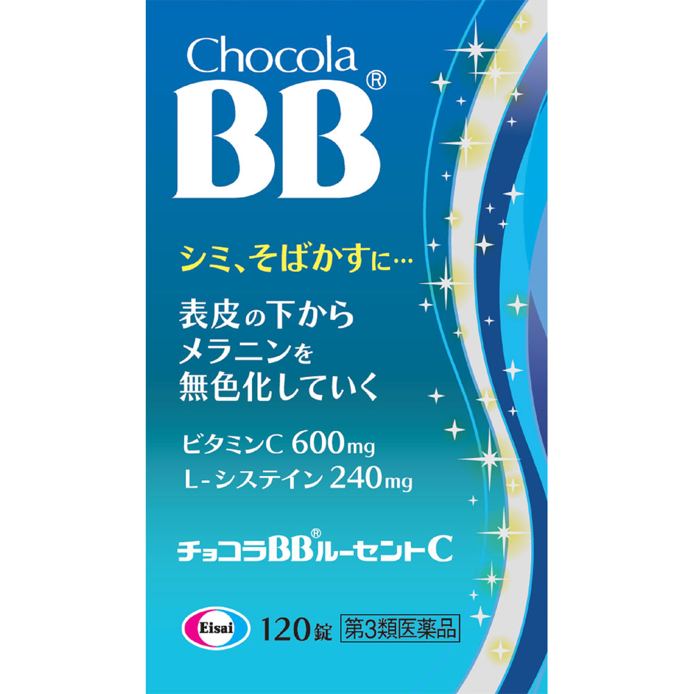 【第3類医薬品】チョコラBBルーセントC　120錠
