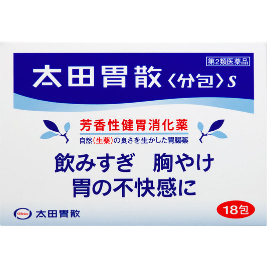 【第2類医薬品】太田胃散〈分包〉Ｓ　１８包