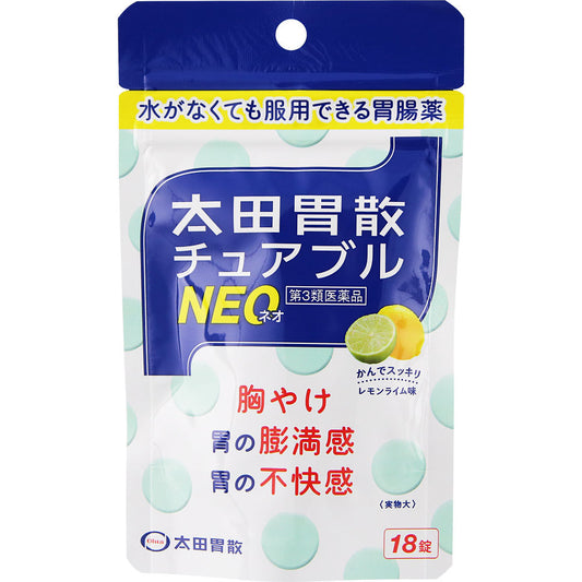 【第3類医薬品】太田胃散チュアブルＮＥＯ　１８錠