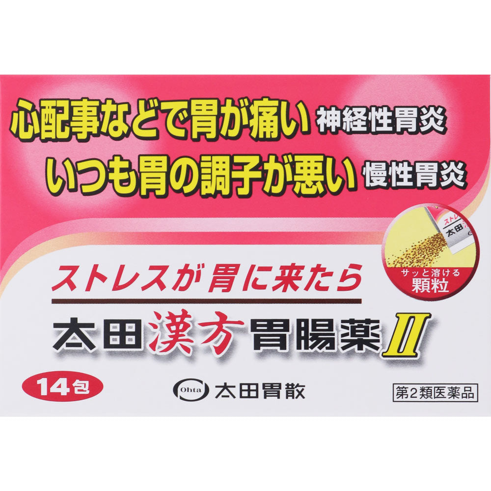 【第2類医薬品】太田漢方胃腸薬２　１４包