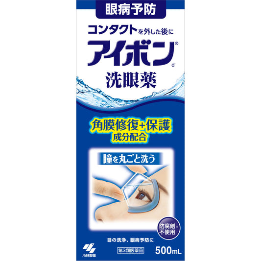 【第3類医薬品】アイボンｄ５００ｍｌ