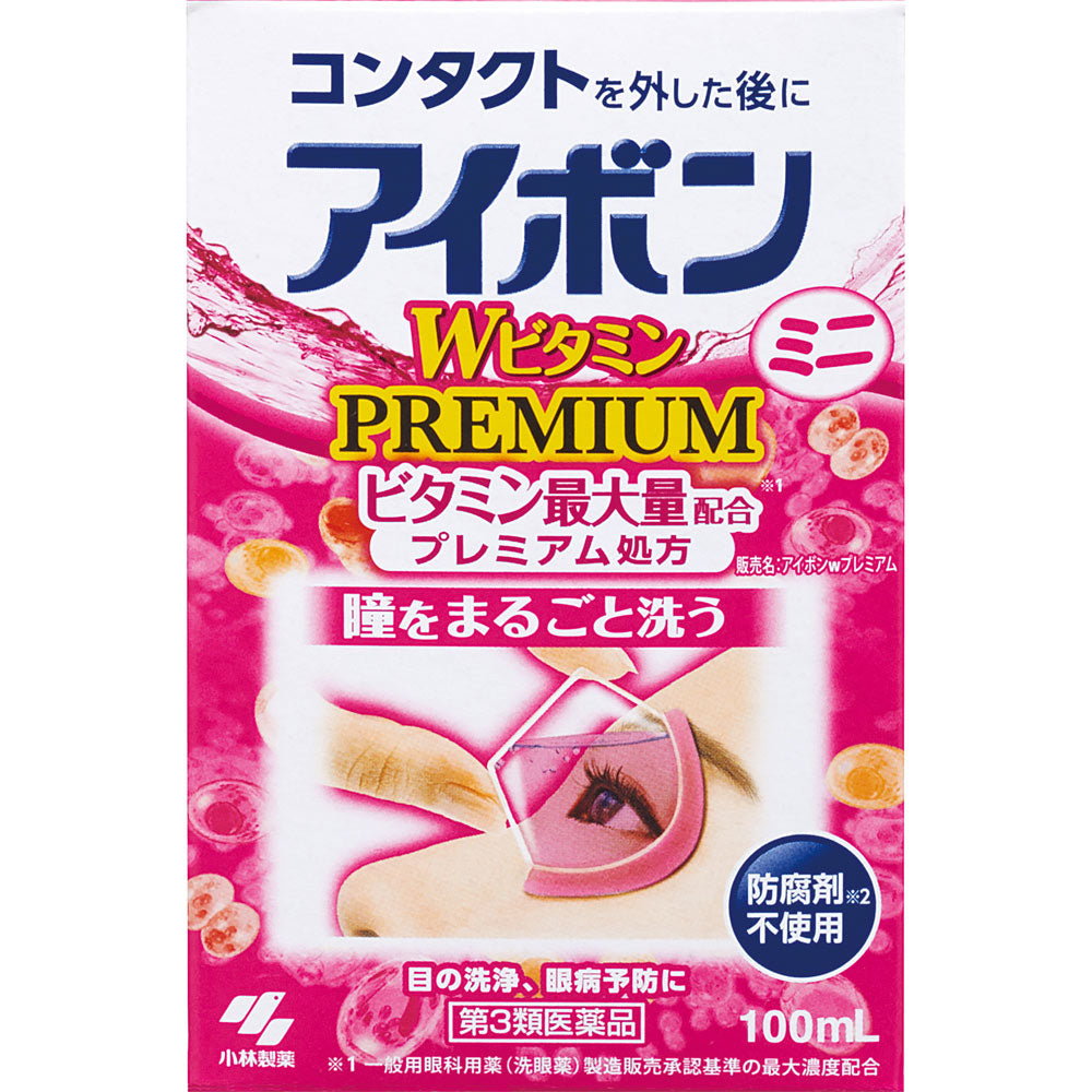 【第3類医薬品】アイボンＷビタミンプレミアムミニ１００ｍｌ