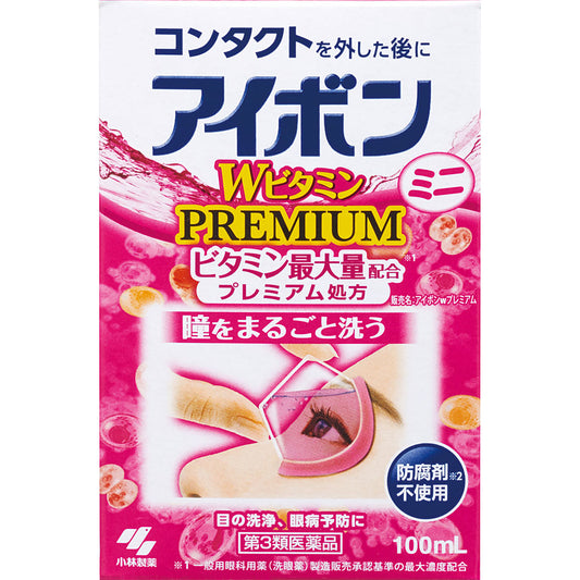 【第3類医薬品】アイボンＷビタミンプレミアムミニ１００ｍｌ