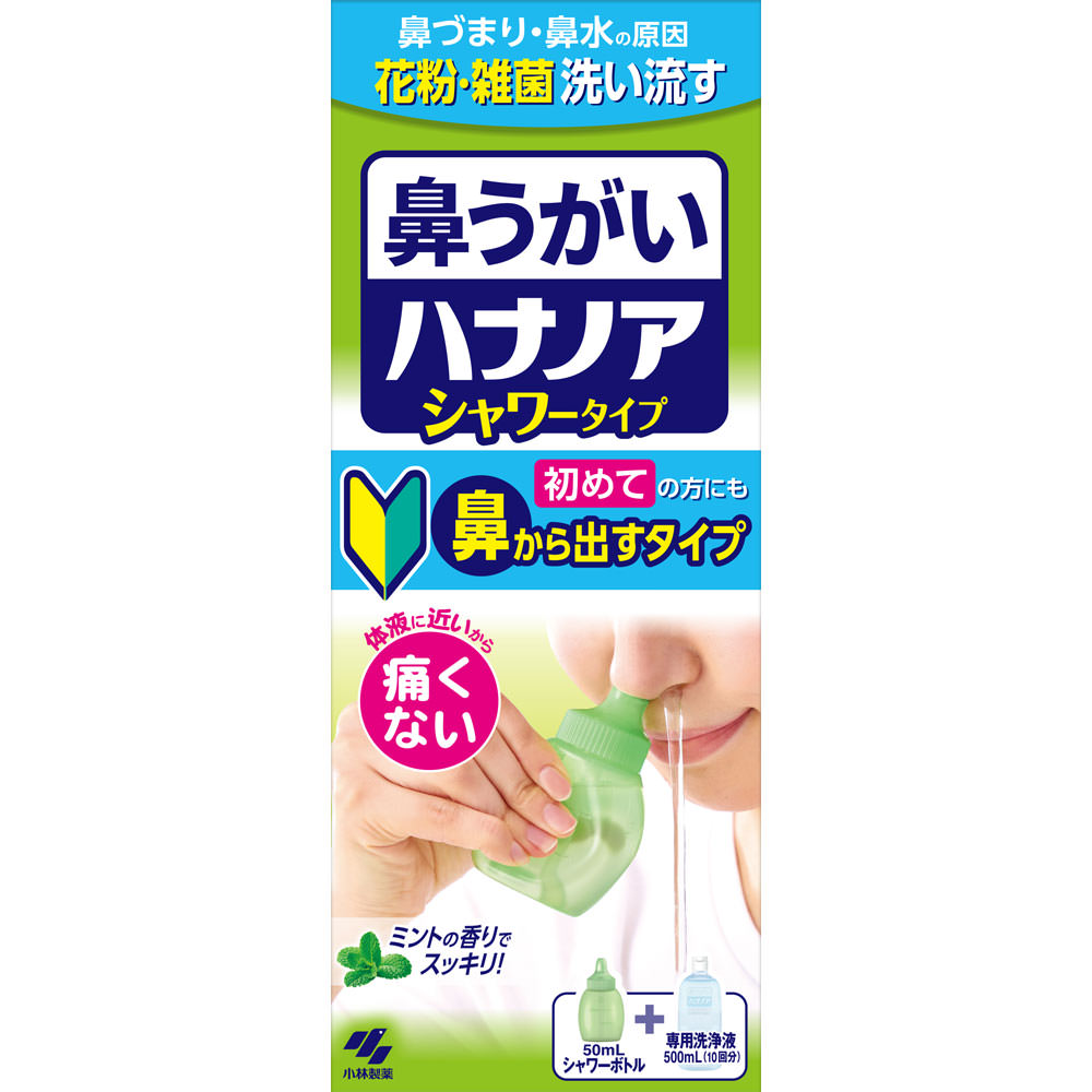 ハナノアシャワー　５００ｍｌ
