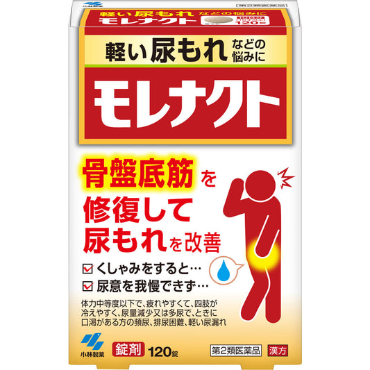 【第2類医薬品】モレナクト１２０錠