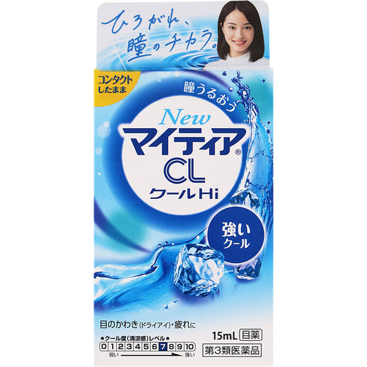 【第3類医薬品】NewマイティアCL クールHi 強いクール