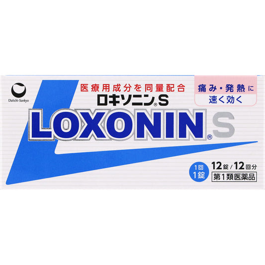 【第1類医薬品】ロキソニンS 12錠/12回分（ブルー）
