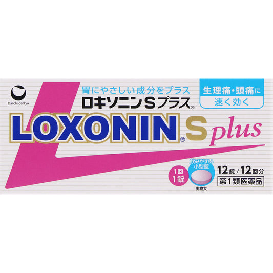【第1類医薬品】ロキソニンＳプラス １２錠 第一三共ヘルスケア