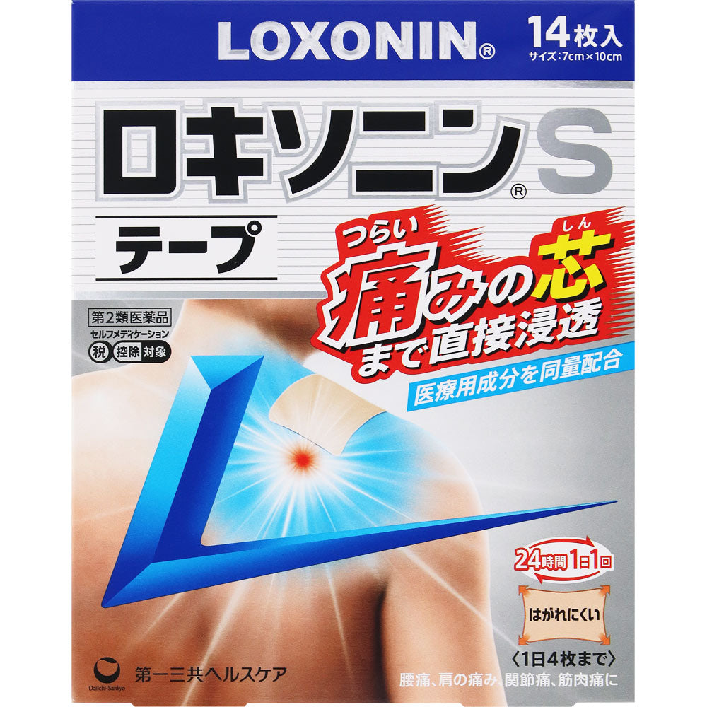 【第2類医薬品】ロキソニンＳテープ 14枚