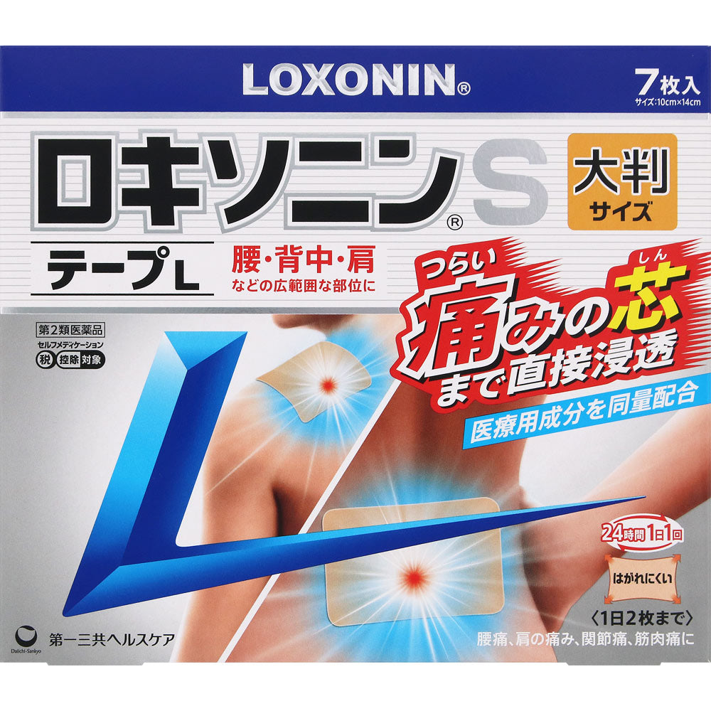 【第2類医薬品】ロキソニンＳテープＬ ７枚 第一三共ヘルスケア