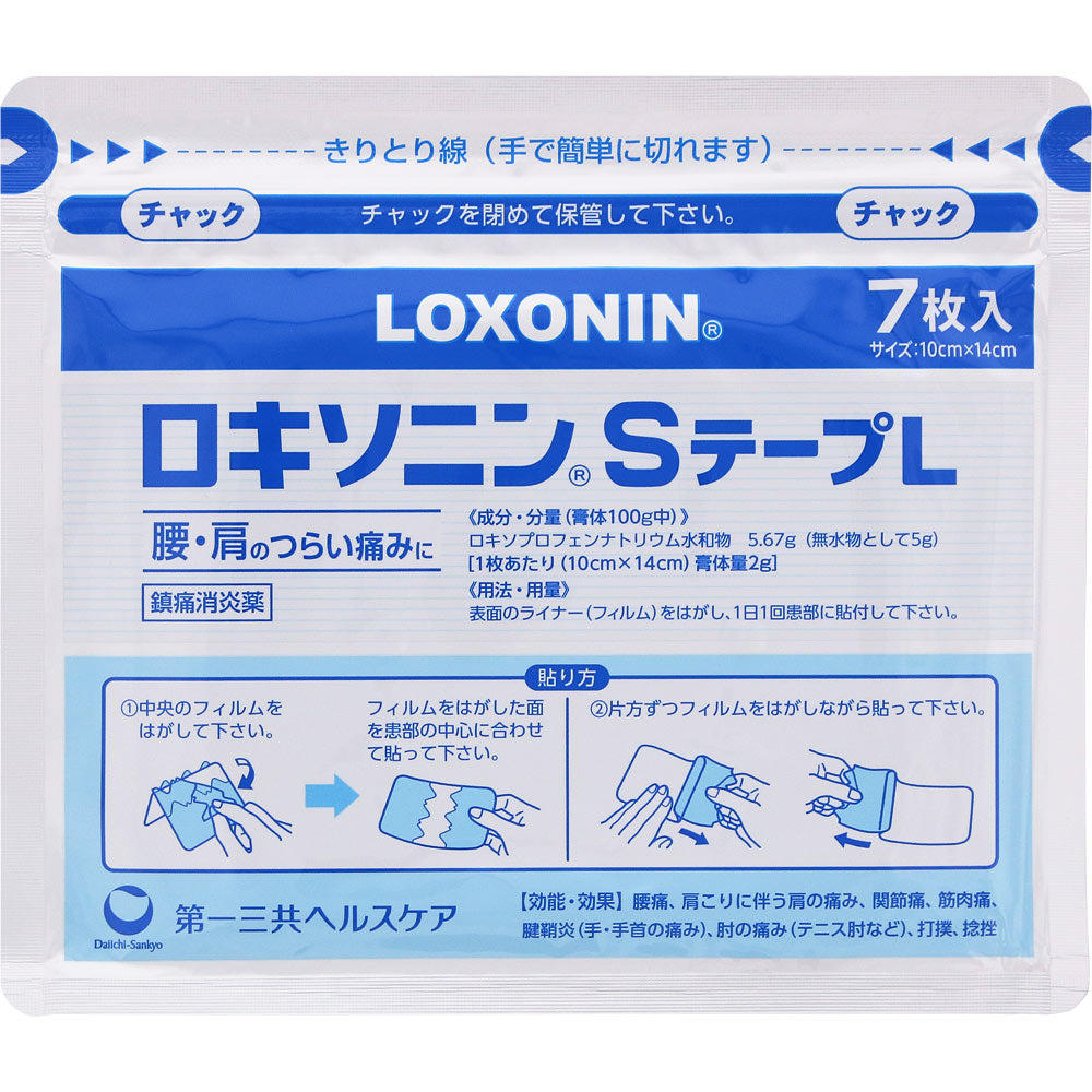 【第2類医薬品】ロキソニンＳテープＬ ７枚 第一三共ヘルスケア