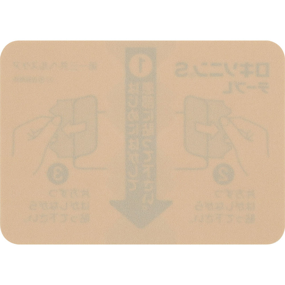 【第2類医薬品】ロキソニンＳテープＬ ７枚 第一三共ヘルスケア