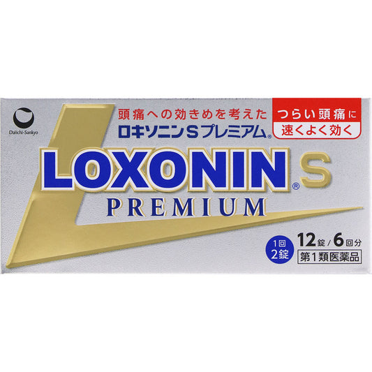 【第1類医薬品】ロキソニンＳプレミアム １２錠 第一三共ヘルスケア