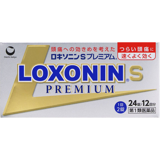 【第1類医薬品】ロキソニンS プレミアム 24錠/12回分（ゴールド）