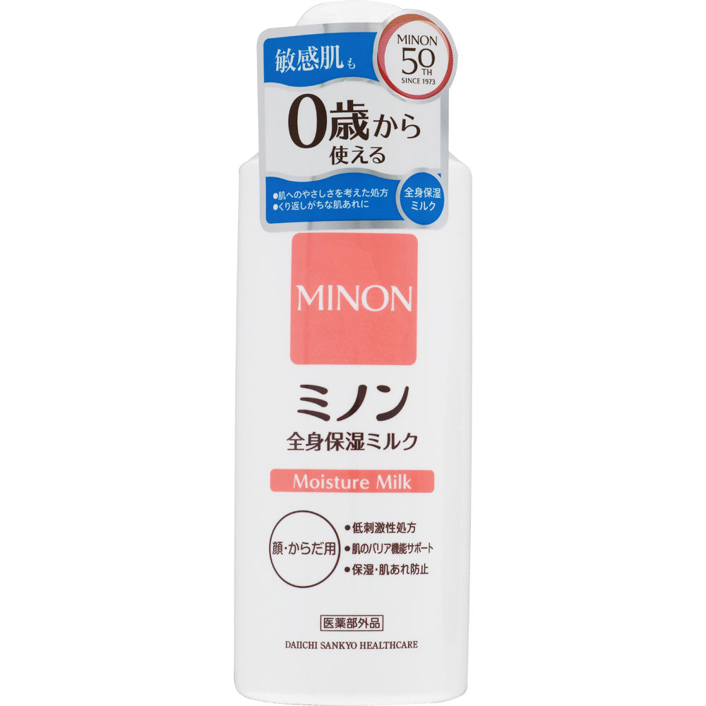 (医薬部外品)ミノン全身保湿ミルク２００ｍｌ