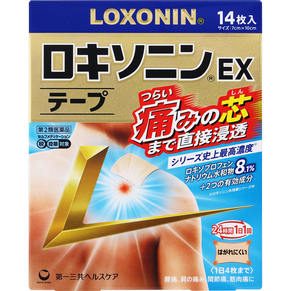 【第2類医薬品】ロキソニンＥＸテープ １４枚 第一三共ヘルスケア