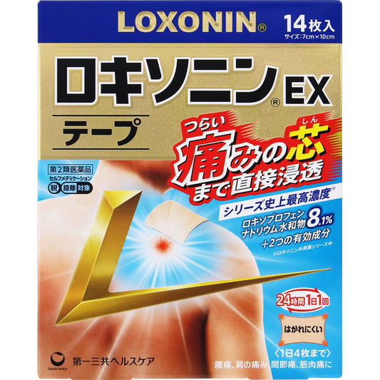 【第2類医薬品】ロキソニンＥＸテープ １４枚 第一三共ヘルスケア