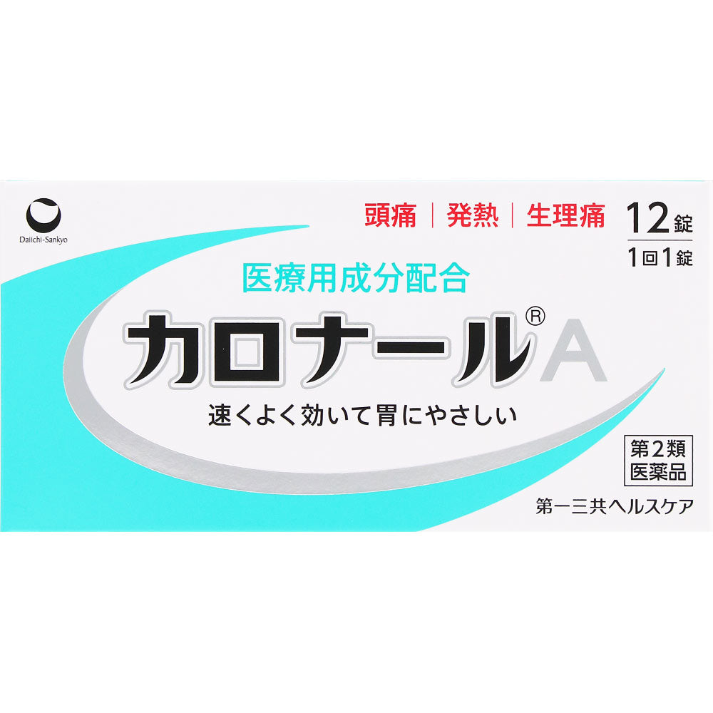 【第2類医薬品】カロナールA 12錠