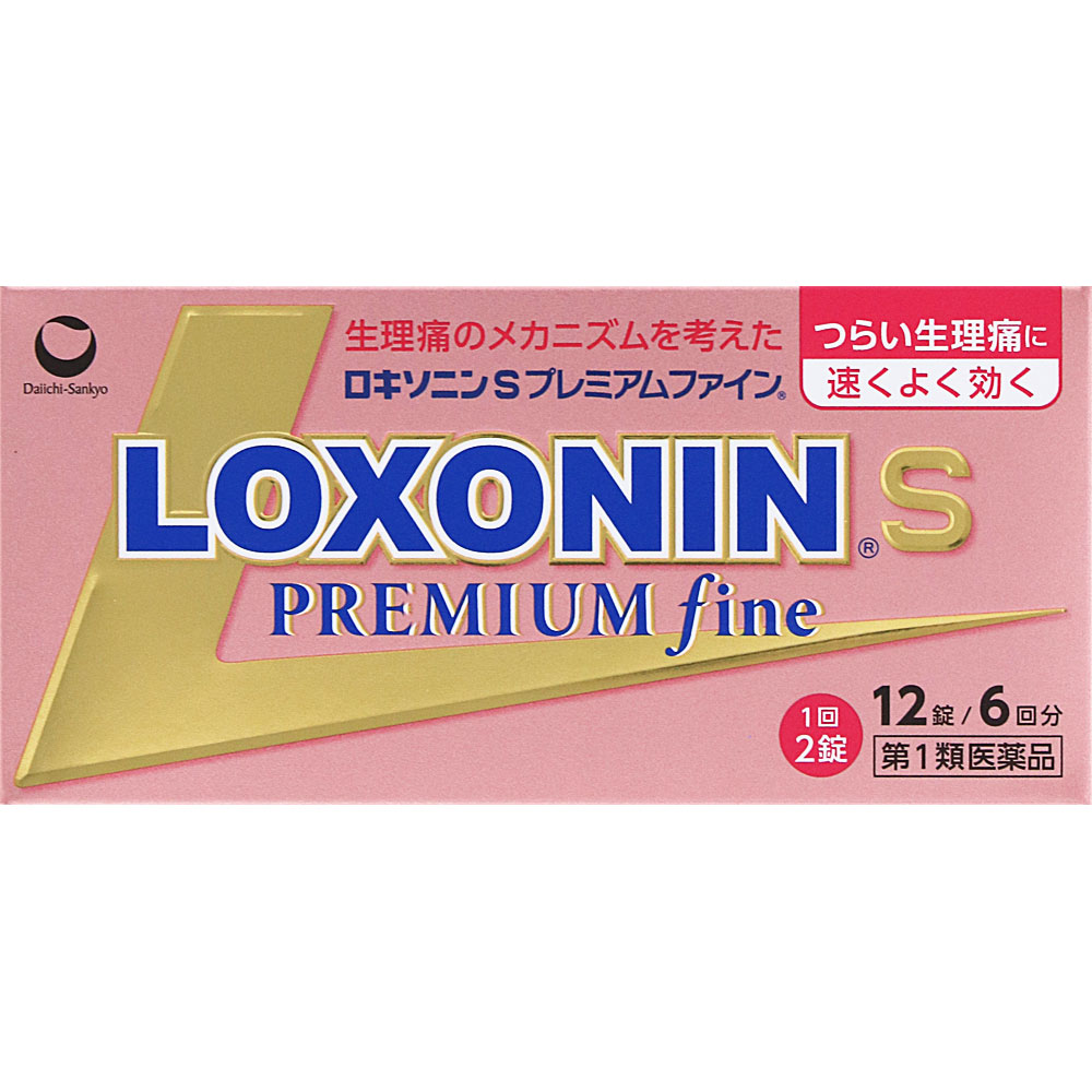 【第1類医薬品】ロキソニンＳプレミアムファイン １２錠 第一三共ヘルスケア