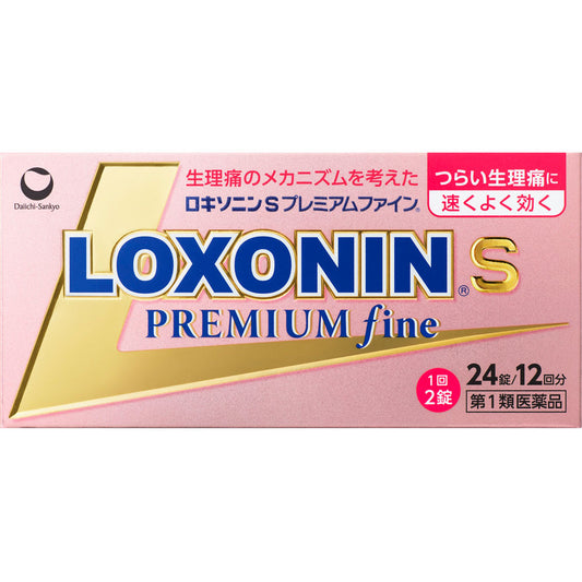 【第1類医薬品】ロキソニンS プレミアム ファイン 24錠/12回分（ピンクゴールド）