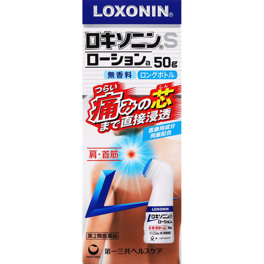【第2類医薬品】ロキソニンＳローションａ ５０ｇ  第一三共ヘルスケア