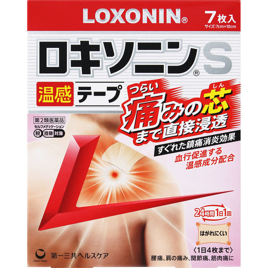 【第2類医薬品】ロキソニンＳ温感テープ ７枚 第一三共ヘルスケア