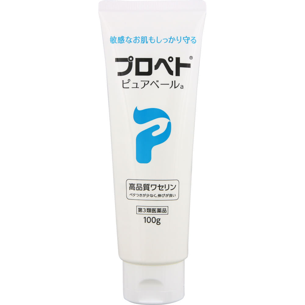 【第3類医薬品】プロペト